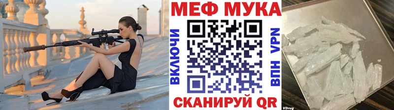 Магазин наркотиков Жуковский OMG зеркало  Меф мяу мяу  СК  Гашиш  Канабис  Амфетамин 