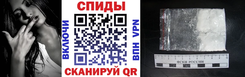 АМФЕТАМИН 98% магазин наркотиков Жуковский