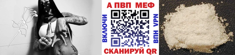 Alpha-PVP СК КРИС Жуковский