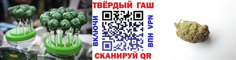 Cannafood марихуана Жуковский