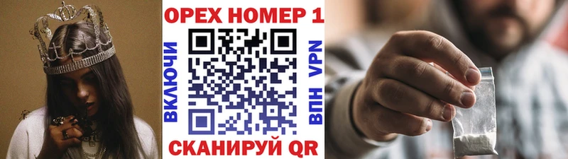 COCAIN 99%  Жуковский 