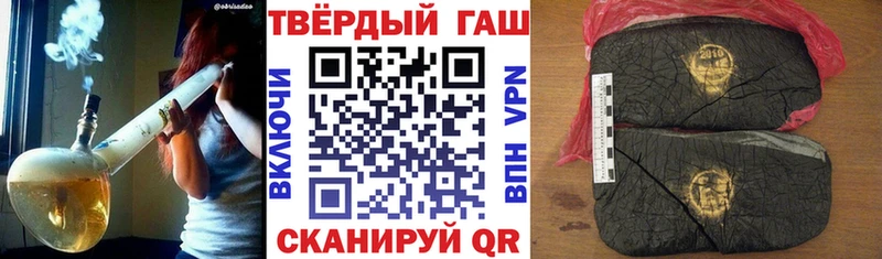 ГАШ Изолятор  Жуковский 