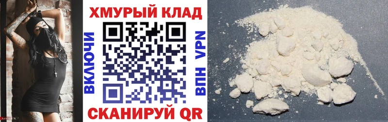 где продают Жуковский ГЕРОИН белый