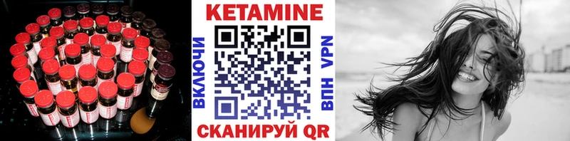 КЕТАМИН ketamine  как найти наркотики  Жуковский 