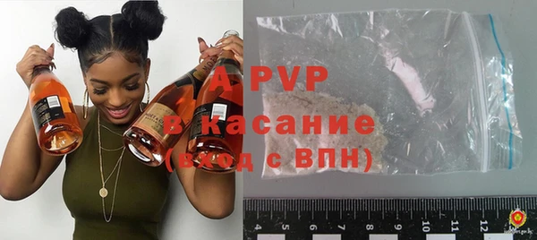 амфетамин Белокуриха