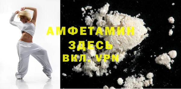 стаф Беломорск