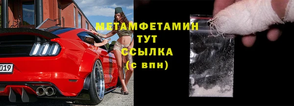 стаф Беломорск