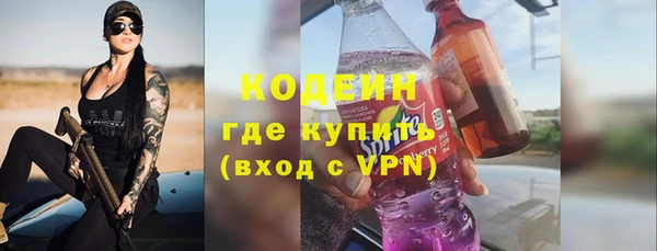 стаф Беломорск