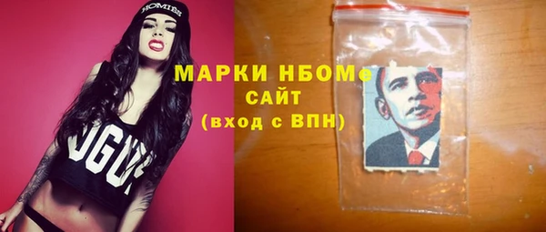 трава Богородск
