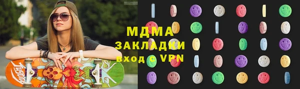 амфетамин Белокуриха