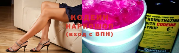 трава Богородск