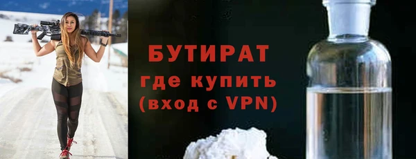 шишки Белоозёрский