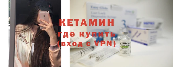 амфетамин Белокуриха