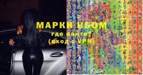 mdma Богородицк