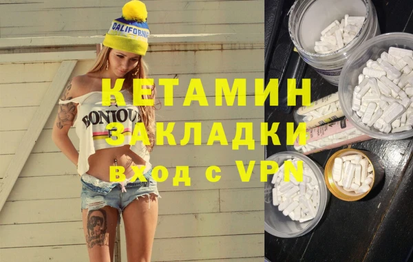 стаф Беломорск