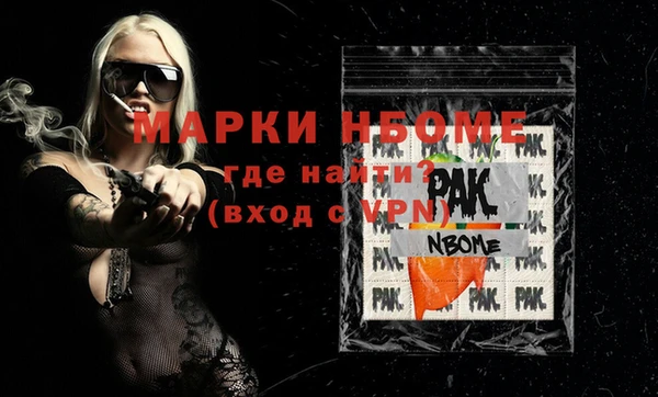 амфетамин Белокуриха
