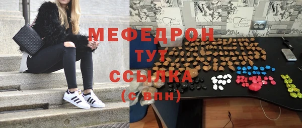шишки Белоозёрский