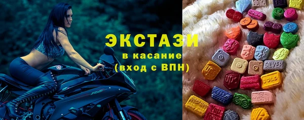 стаф Беломорск