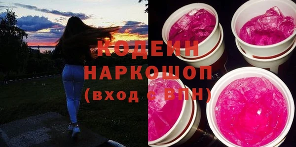 амфетамин Белокуриха