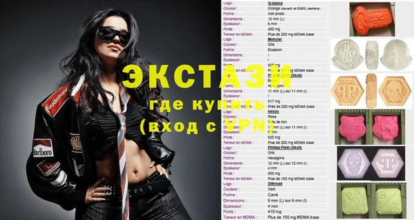 mdma Богородицк