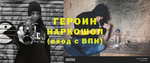 стаф Беломорск