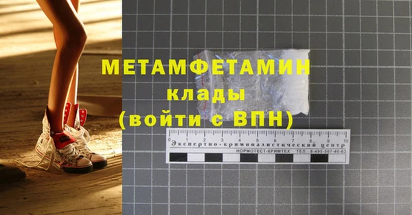 стаф Беломорск