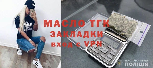 стаф Беломорск
