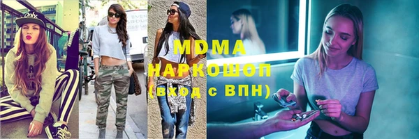 стаф Беломорск