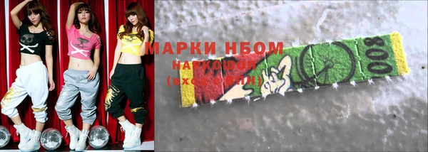 трава Богородск