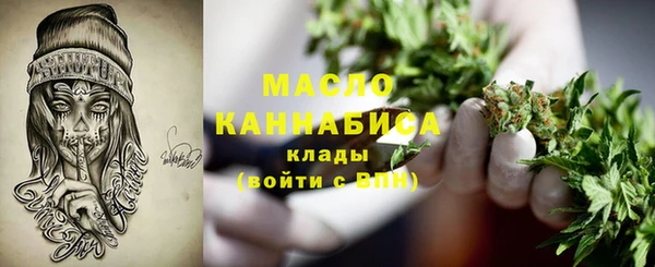 трава Богородск