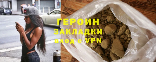 стаф Беломорск