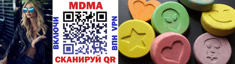 MDMA кристаллы  закладка  Жуковский 
