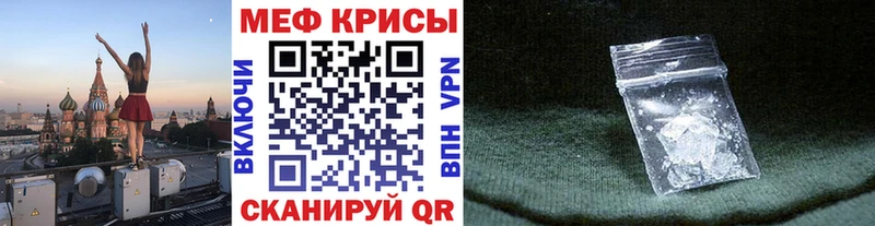 МЯУ-МЯУ 4 MMC  Жуковский 