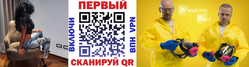 Первитин пудра  наркошоп  Жуковский 