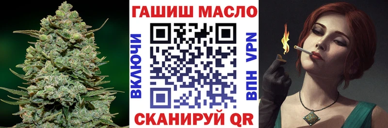 купить  сайты  Жуковский  ТГК вейп 